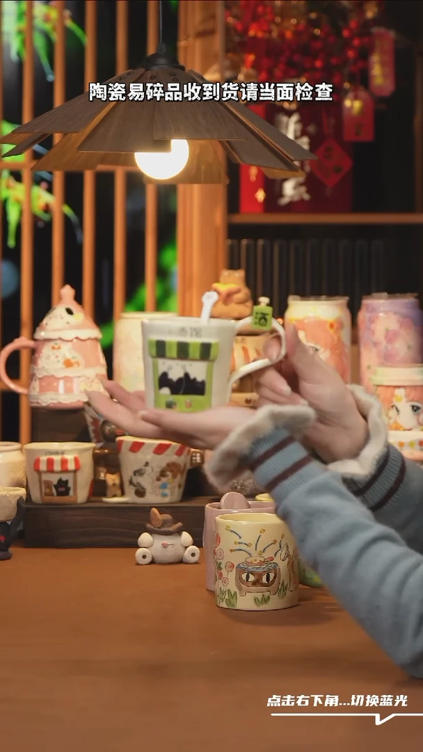 【闪购商品】杯子A1030创意手工杯子