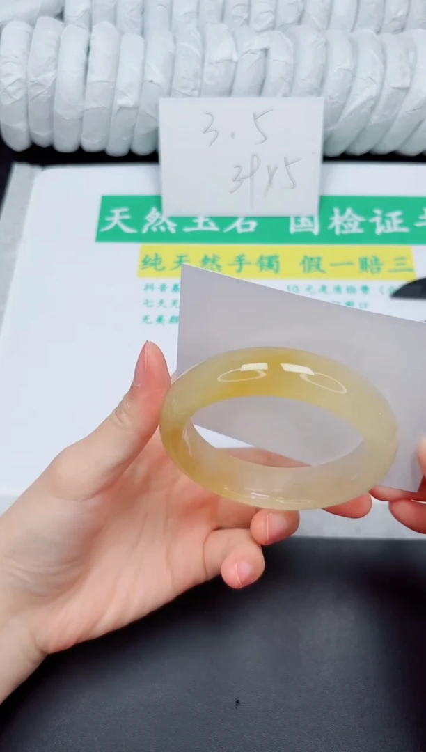 手镯石英质玉未镶嵌220-60.2HL