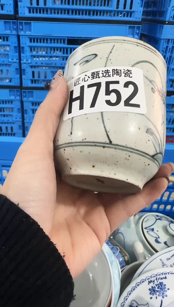 瓷片水**亭         H752