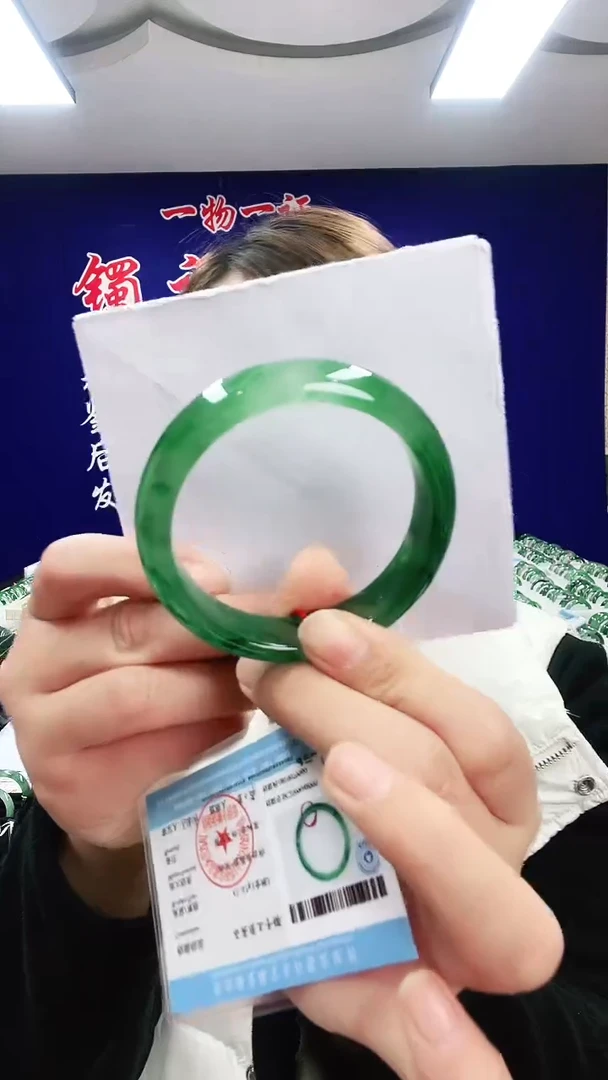 未镶嵌手镯石英质玉（非洲翠）1