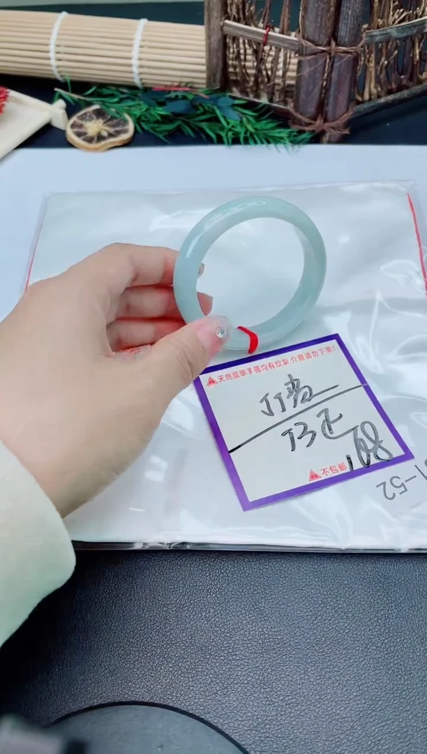 未镶嵌手镯翡翠我