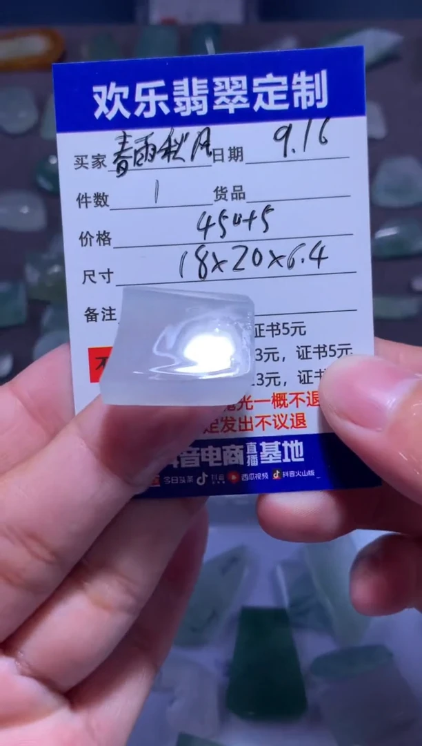 未镶嵌定制翡翠春**风天然翡翠缅甸A货材料