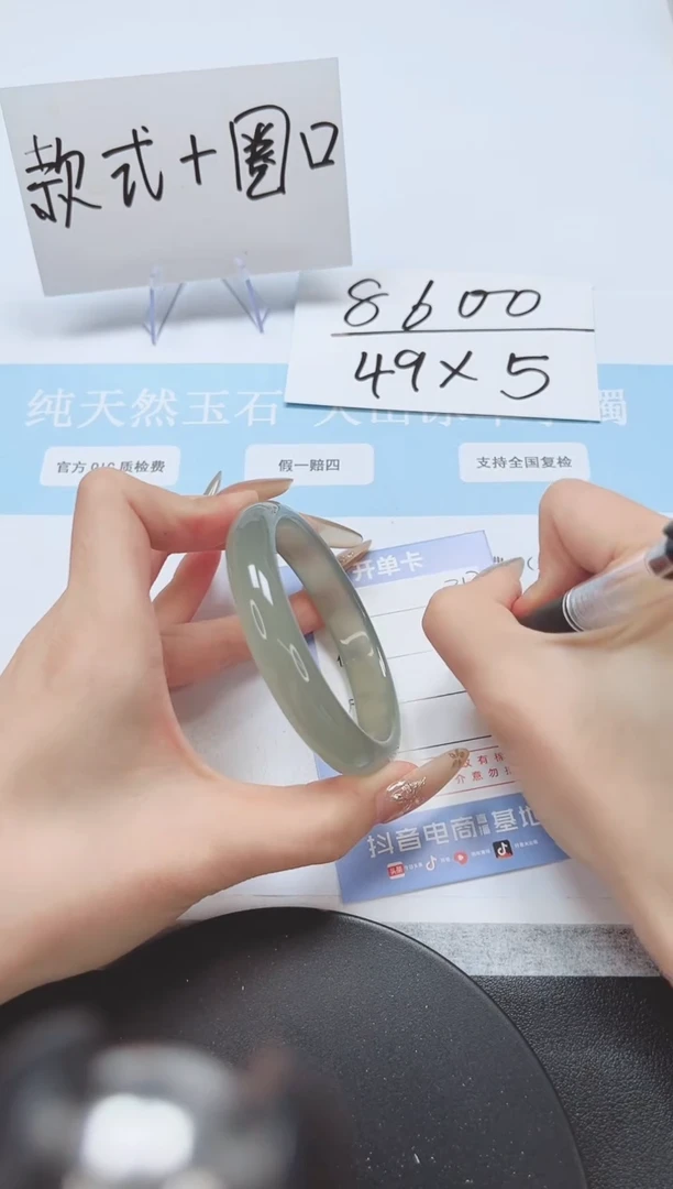 石英质玉手镯未镶嵌A3112-58.5