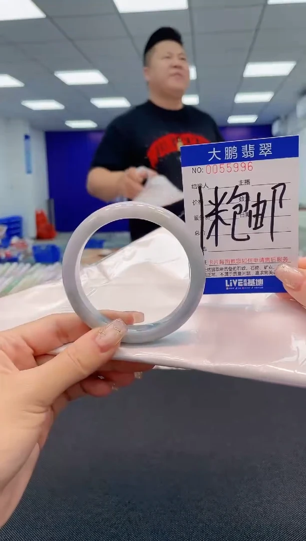 【闪购商品】翡翠手镯未镶嵌0766908907