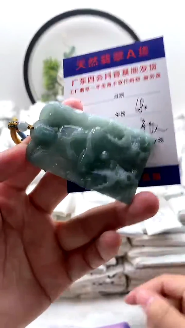 颈饰未镶嵌翡翠大日如来