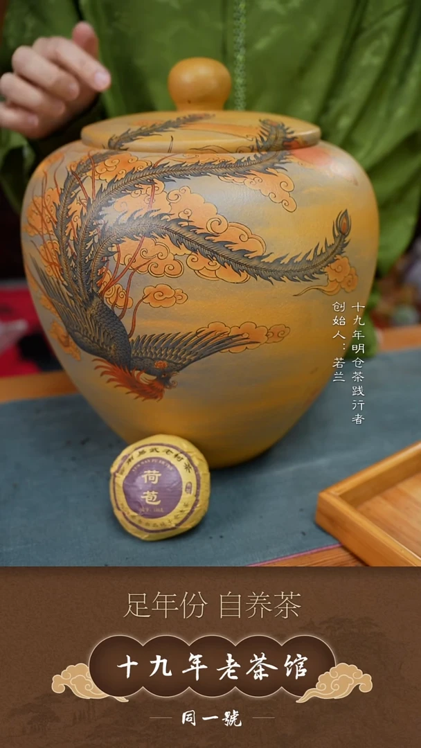 紫砂茶叶罐原矿紫砂存茶罐+荷苞*45