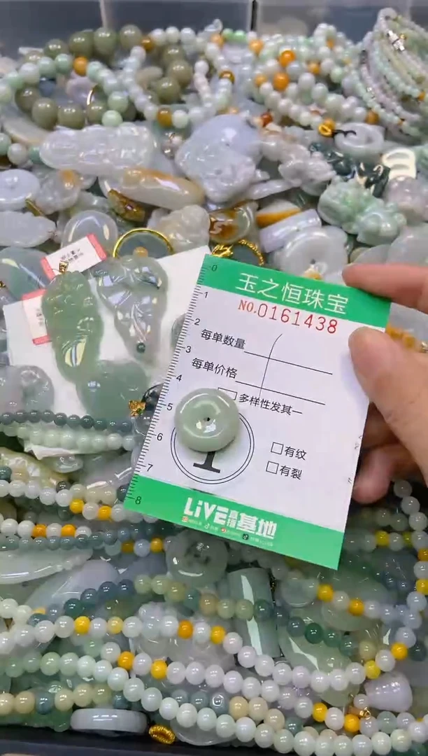颈饰未镶嵌翡翠闪购0161438