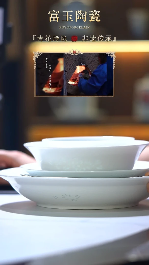 陶瓷玉牡丹43件套（礼盒包装）