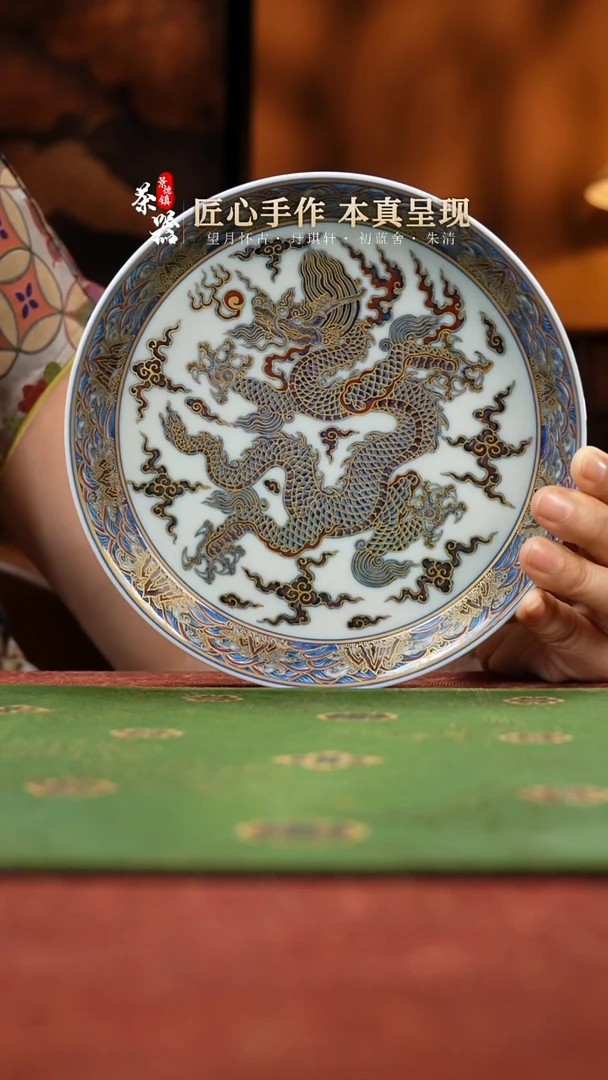 刘建锋描金龙壶承买买买