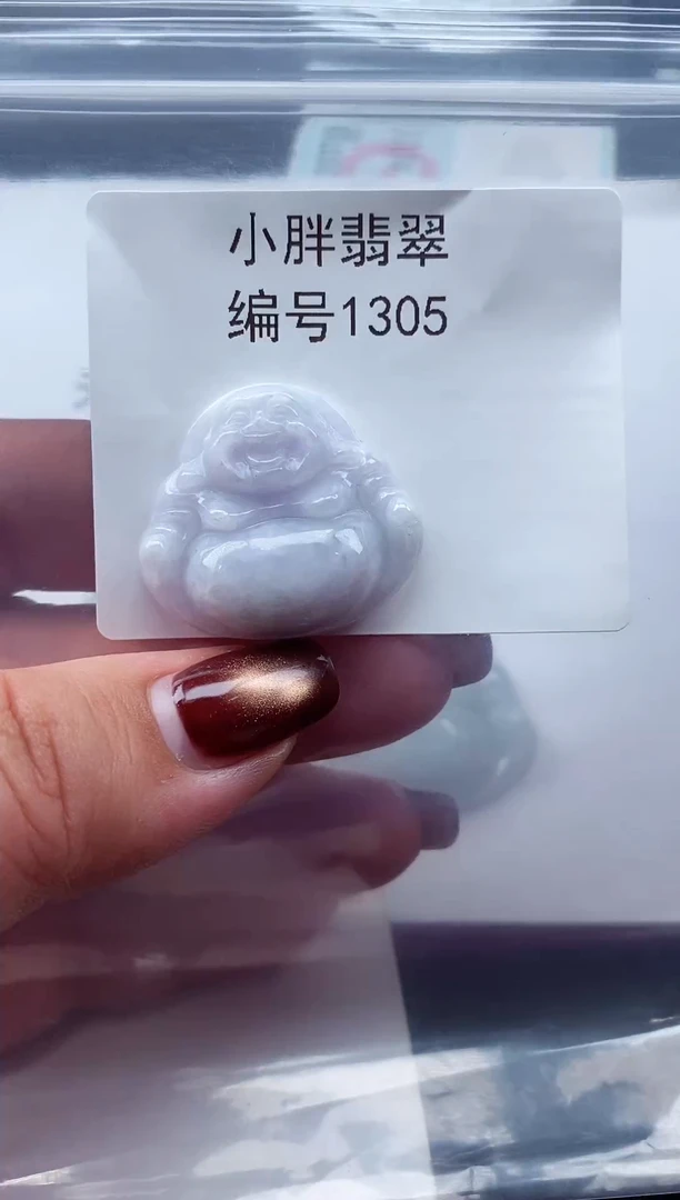 颈饰未镶嵌翡翠缅甸天然A货翡翠1305