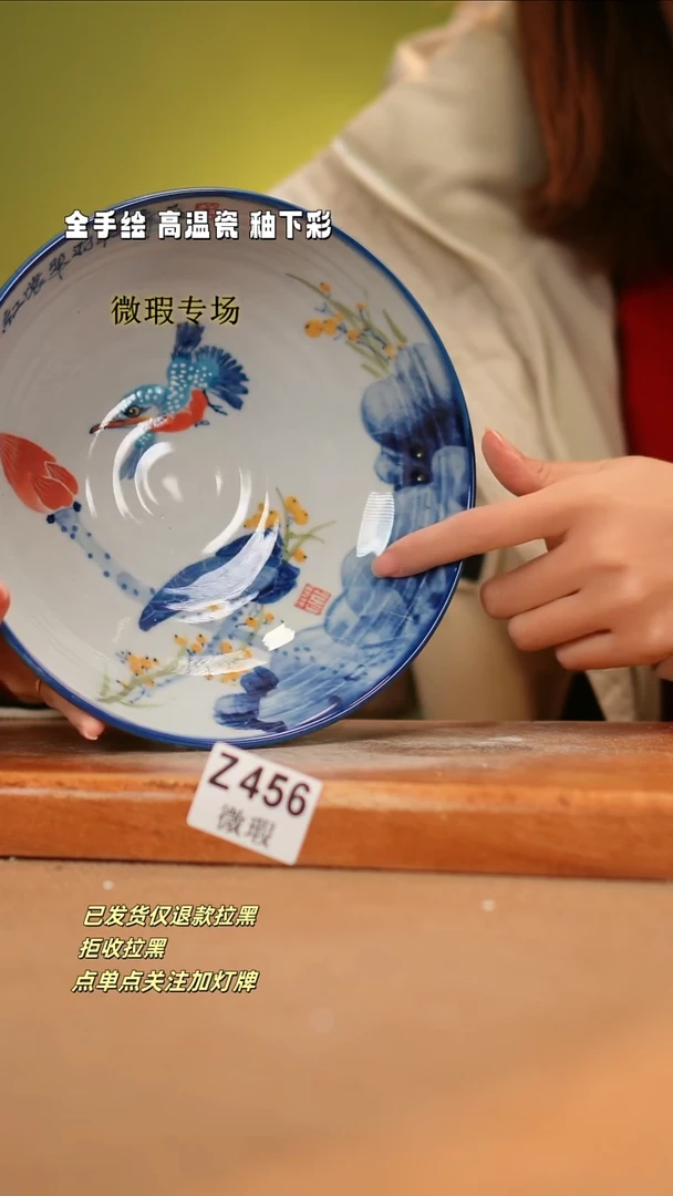 【闪购商品】其他WZ456陶然集器瓷器