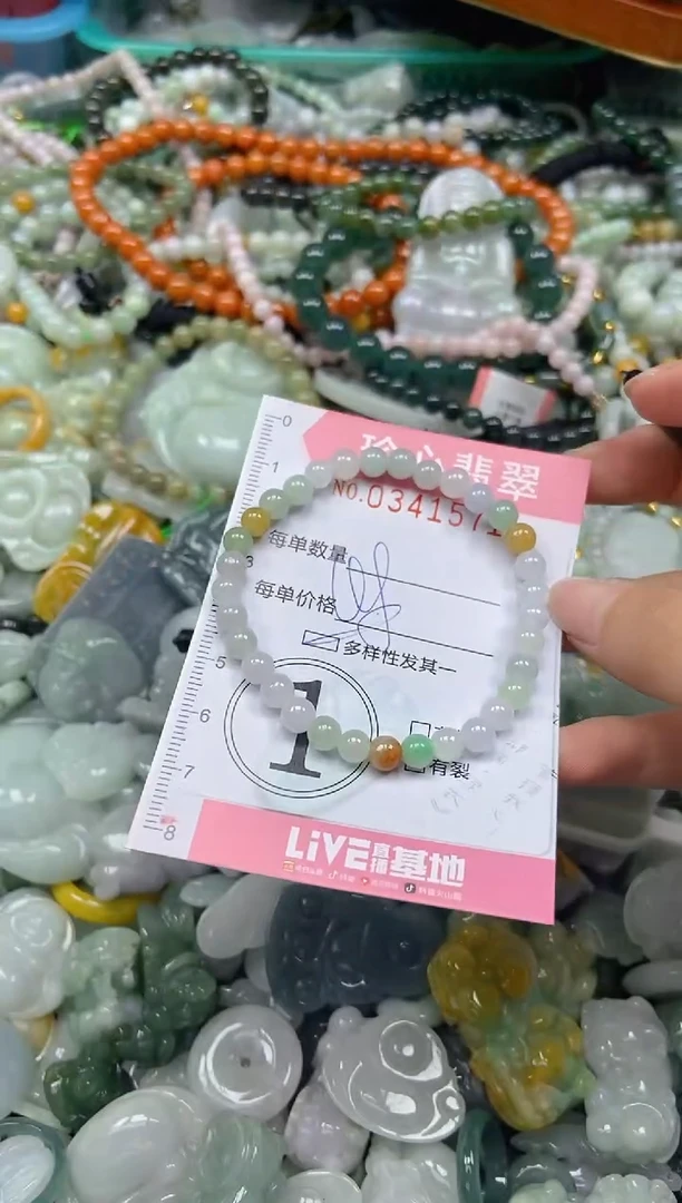 颈饰未镶嵌翡翠闪购0341571多样性发其一