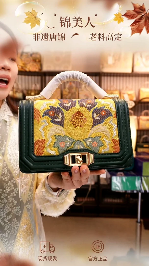 织绣国风唐锦孤品「63-金丝楠木包」#不带小礼物