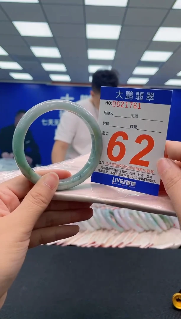 未镶嵌手镯翡翠AAAAAAAAAAAAAAAAAAAA