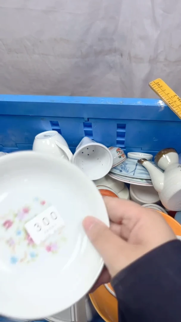 300回流瓷器，默认微瑕