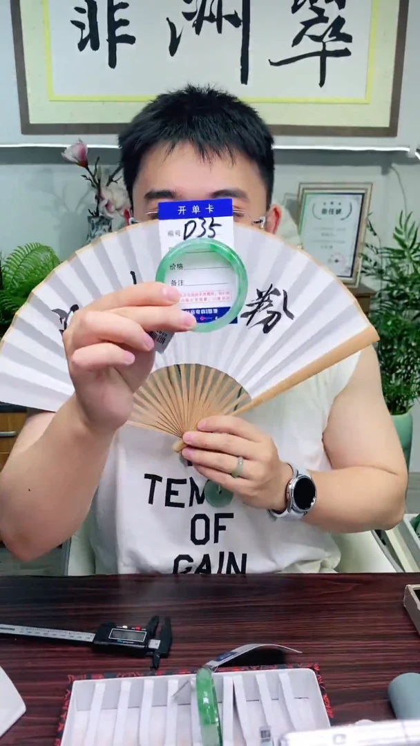 石英质玉手镯未镶嵌花羽遇非洲翠工厂-序号35
