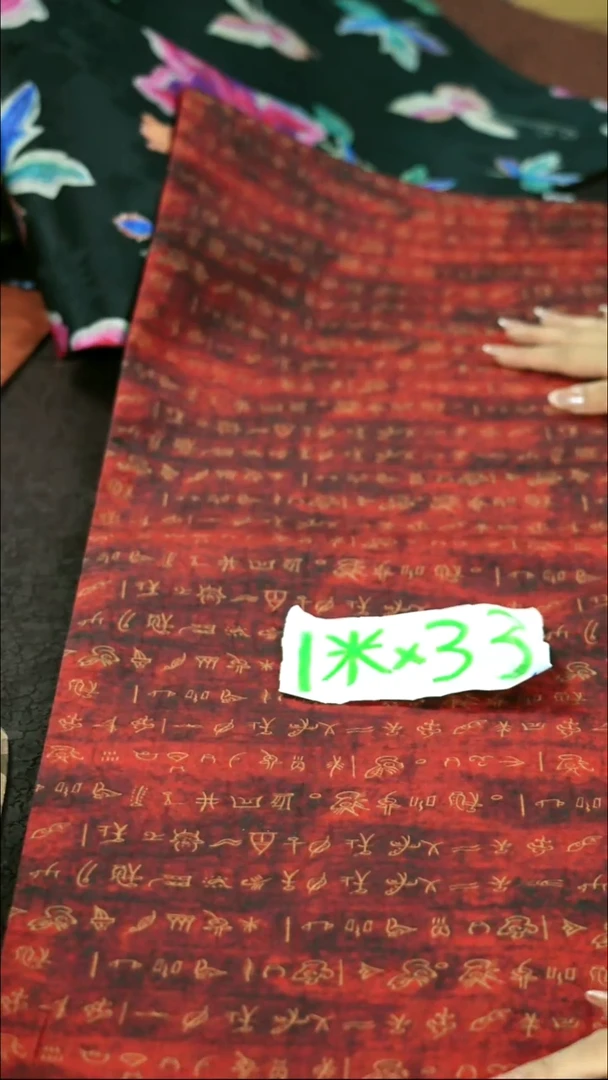 新号开播主打一个为你而来