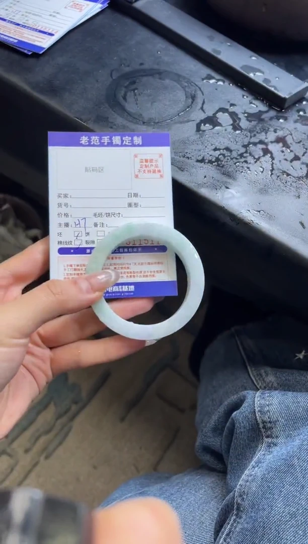 【闪购商品】定制翡翠手镯未镶嵌手镯