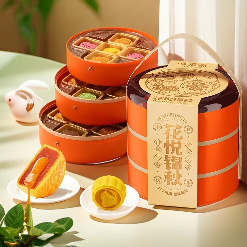 【15饼15味】三层月饼礼盒牛肉流心月饼巧克力莲蓉豆沙蛋黄中秋礼品
