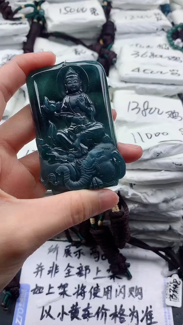 翡翠未镶嵌颈饰9999999999