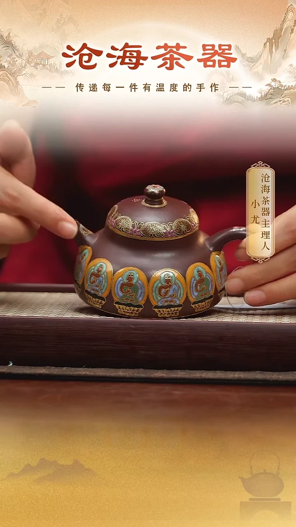茶壶紫砂《HZ 珐琅笠帽》