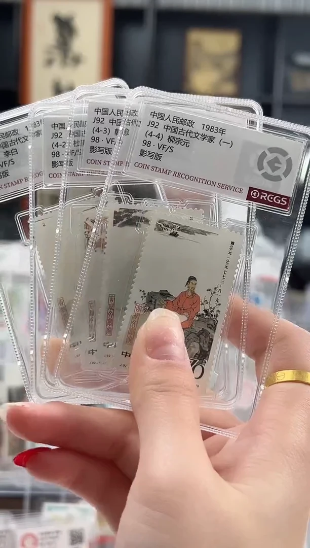 【闪购商品】J92 古代文学家（一）四小盒