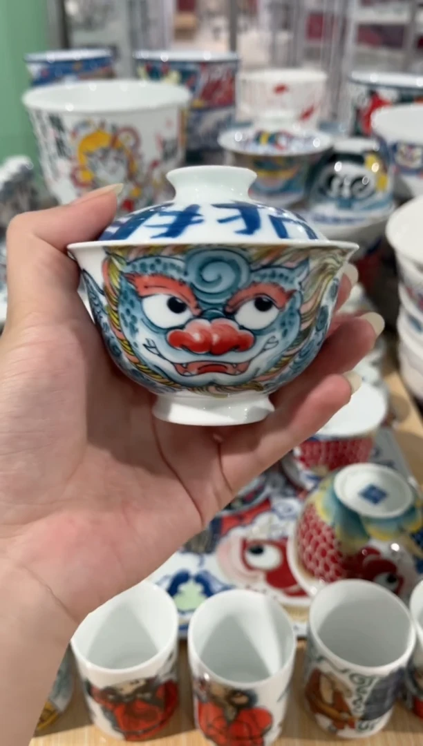 你***新拙明院（福利价格）貔貅盖碗