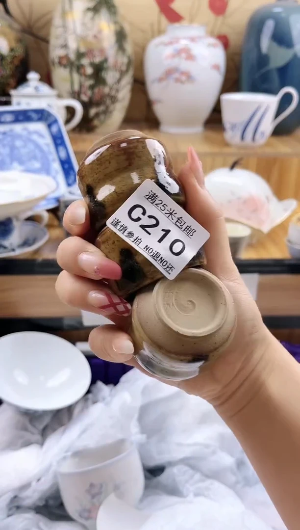 漫**川==============c210