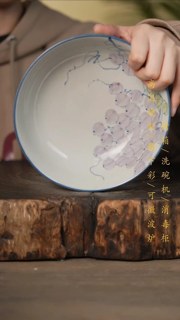 瓷片景德镇高温釉下彩可微波烤箱洗碗机