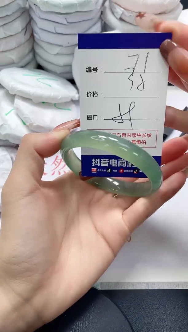 未镶嵌手镯玛瑙/玉髓71