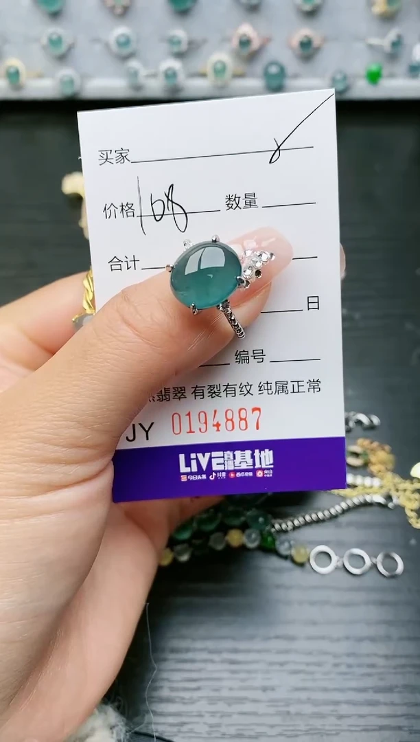 【闪购商品】翡翠戒指银S925镶嵌4887