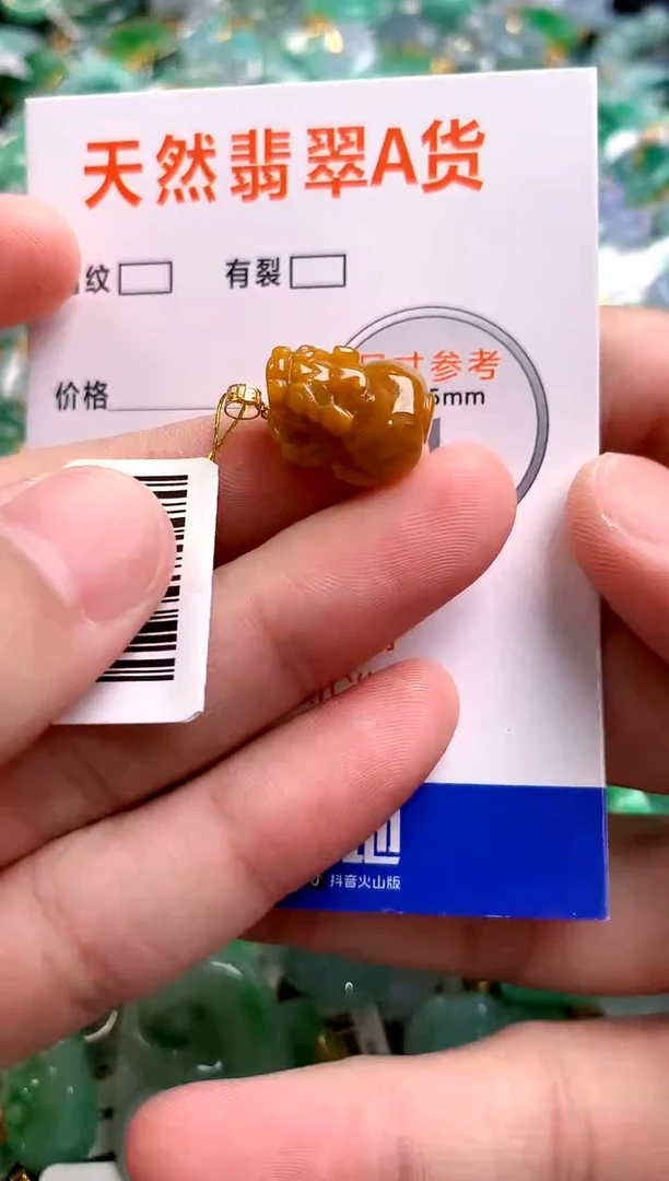 颈饰18K金镶嵌翡翠1019750817