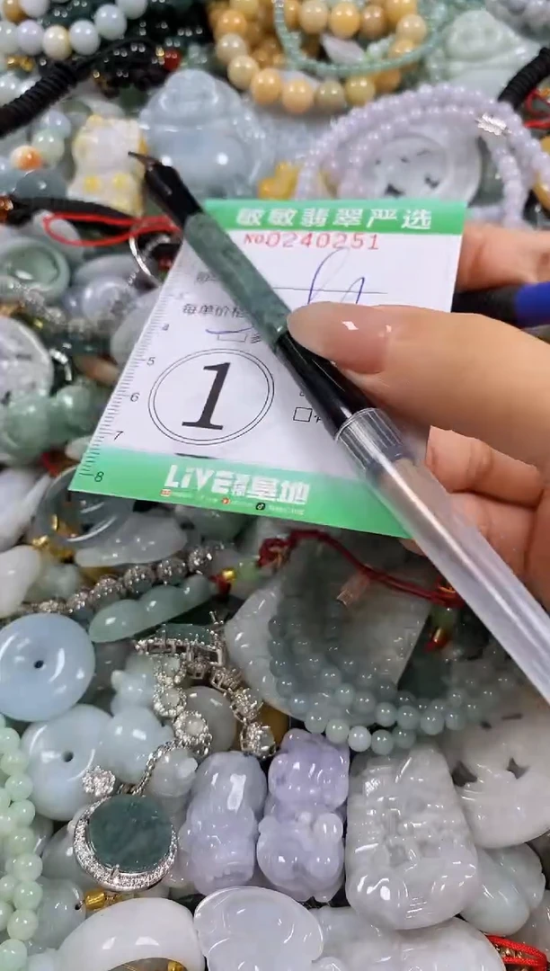 翡翠未镶嵌颈饰闪购0240251多样性发其一