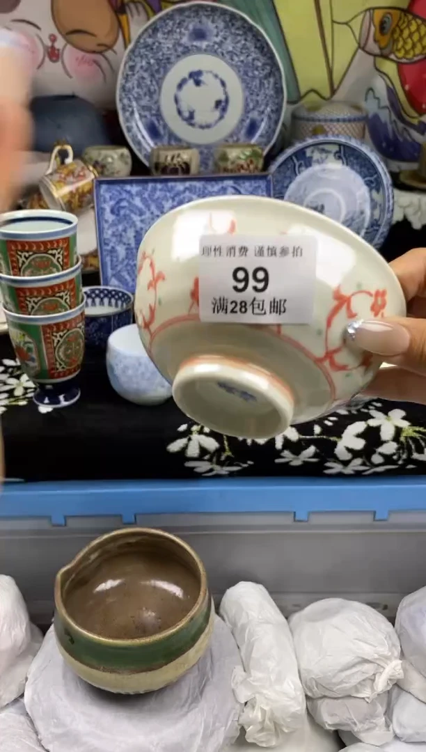 瓷片事**洱瓷色工艺品品品品099