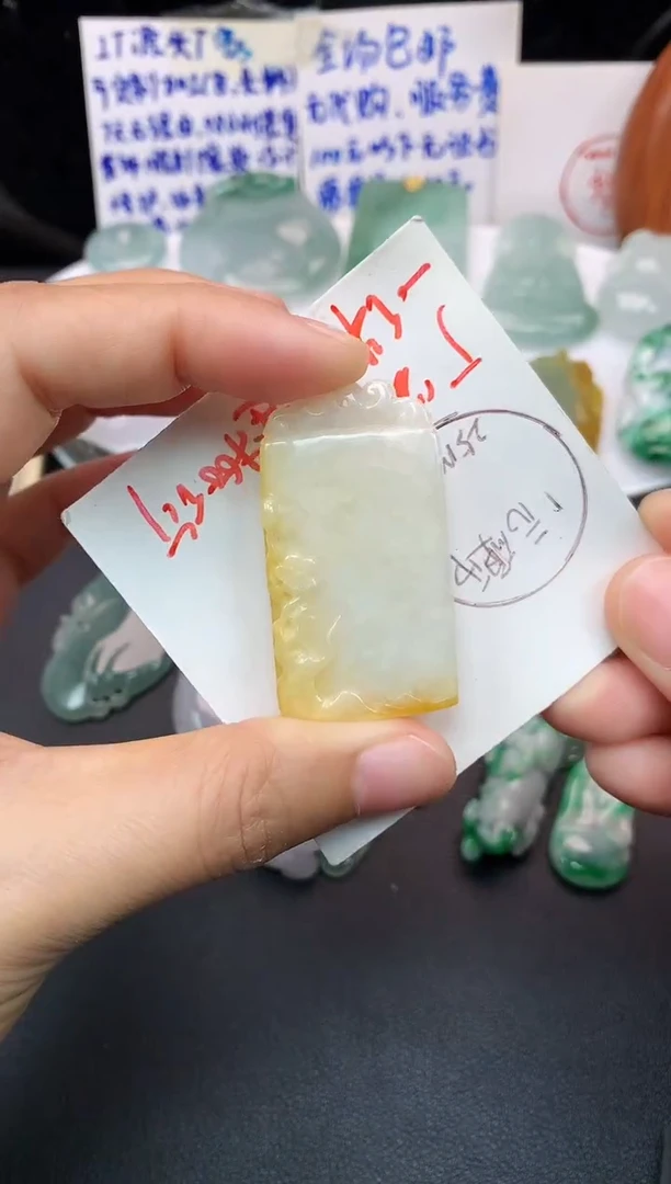 颈饰未镶嵌翡翠吊坠