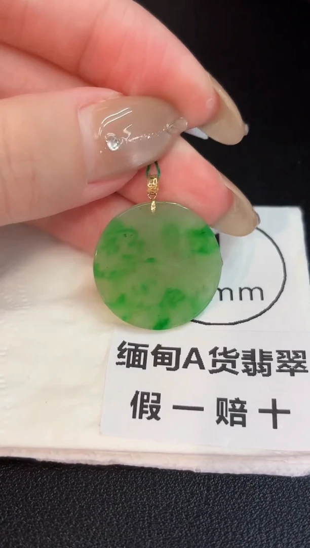 翡翠18K金镶嵌颈饰  缅料A货/支持复检/一件