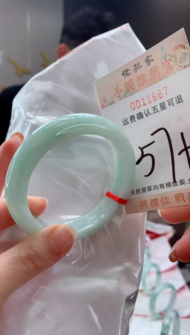 未镶嵌手镯翡翠天然缅甸A货翡翠