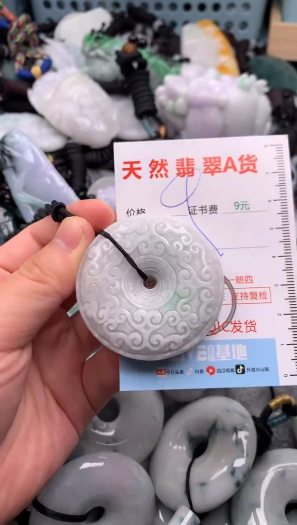 翡翠未镶嵌吊坠(不含链)1