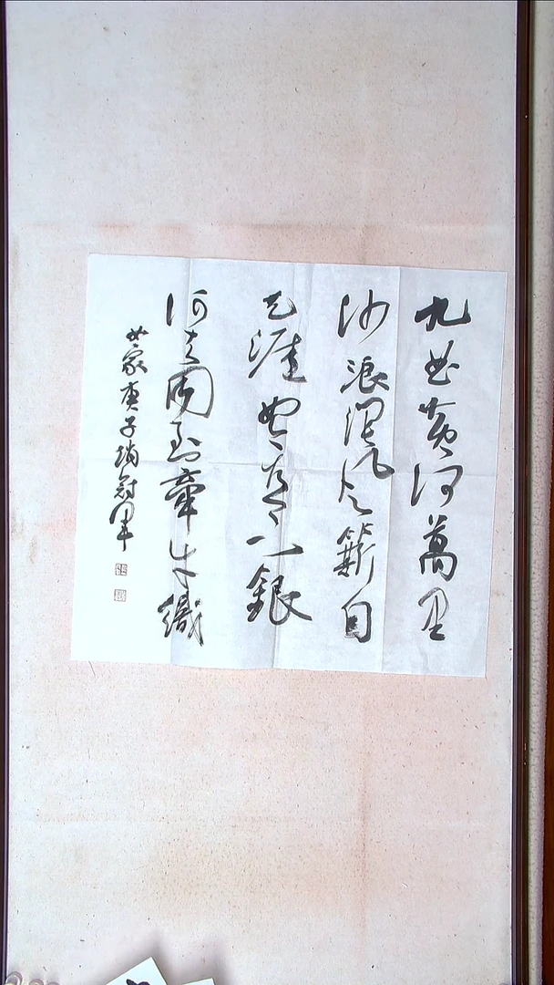 【闪购商品】书法赵冠军上海69*69（4）