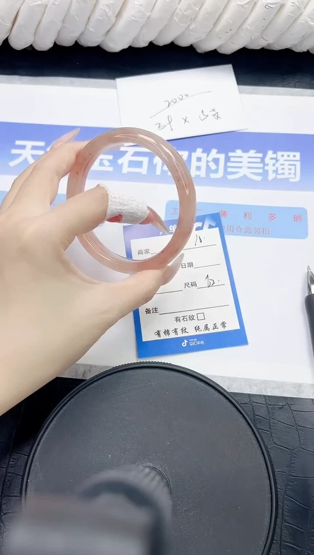 未镶嵌手镯石英质玉16-62