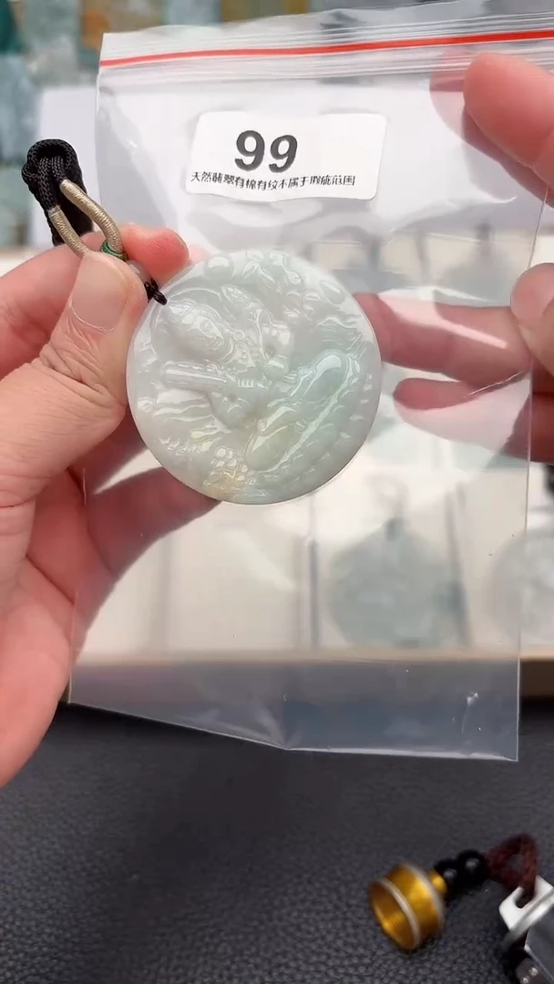 颈饰未镶嵌翡翠天然缅甸翡翠A货99