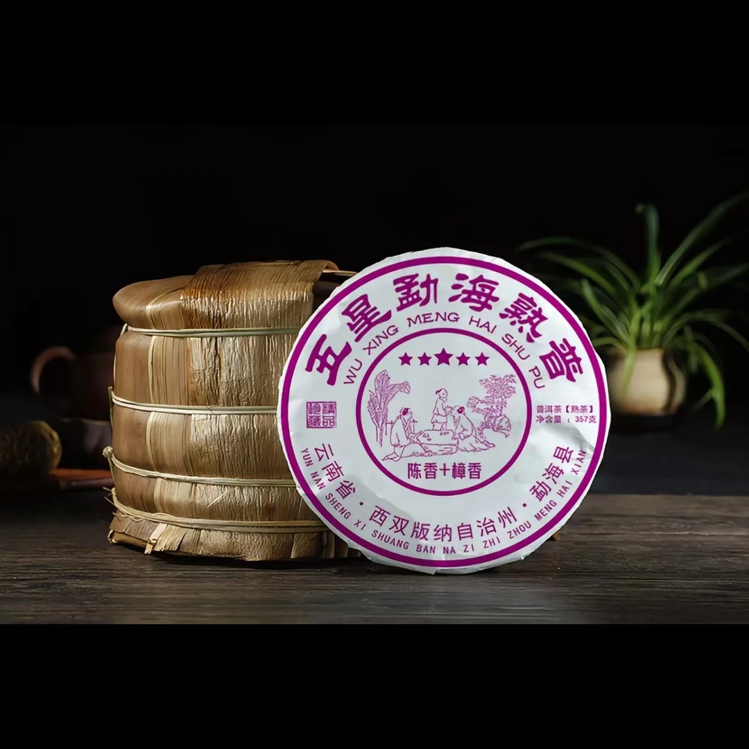 勐彝古茶 2012年勐海五星慢酵（熟茶）357g饼 老树春茶离地轻发酵