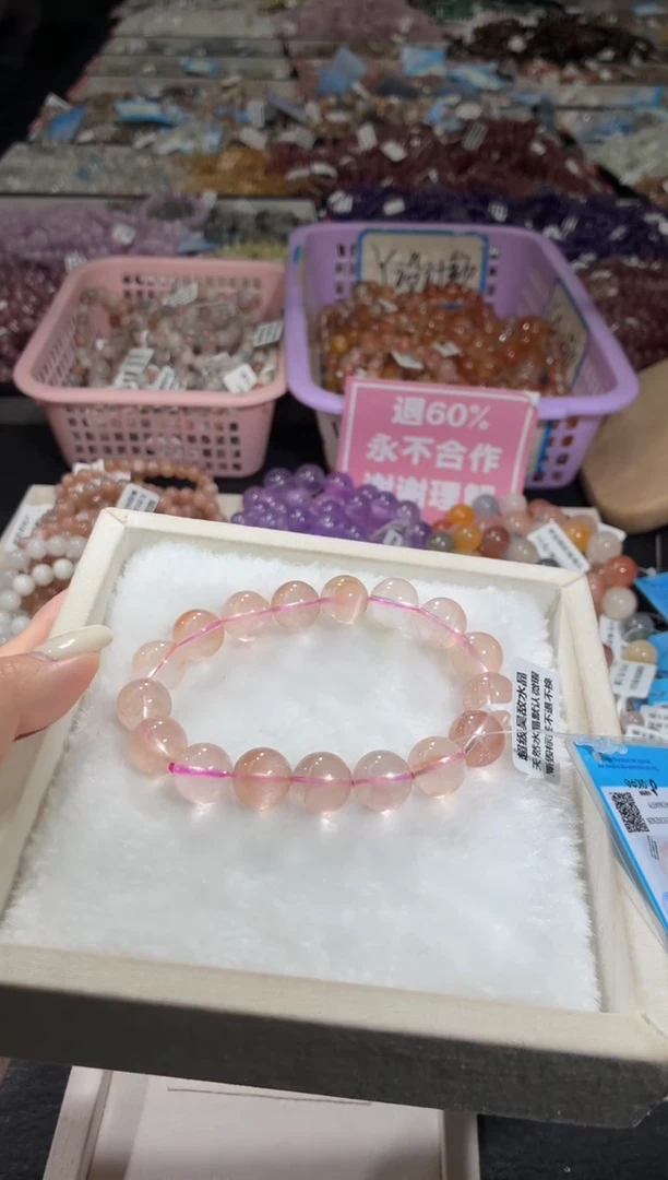 未镶嵌手链水晶113号 多样性发一T   12+