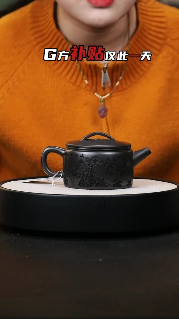 【闪购商品】紫砂茶壶紫砂茶壶25