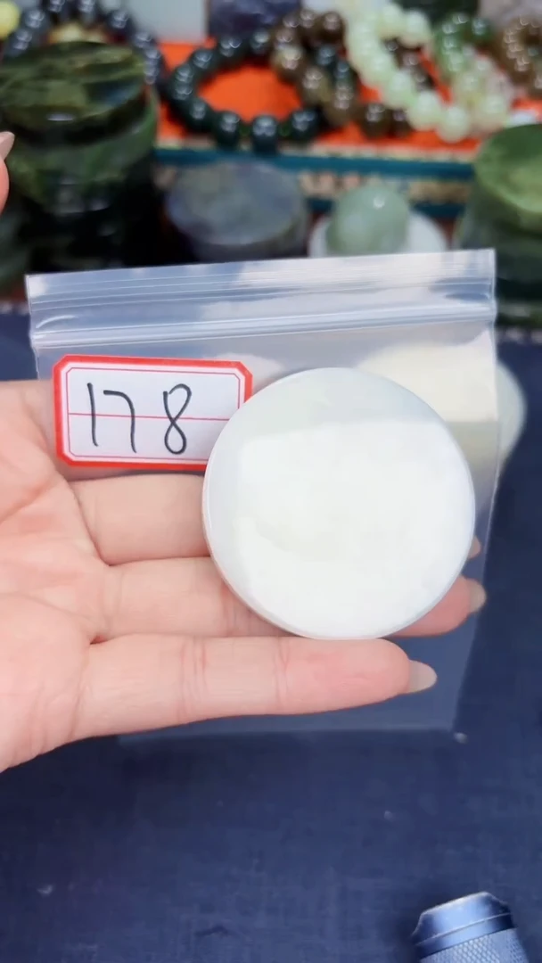 颈饰未镶嵌和田玉和田玉