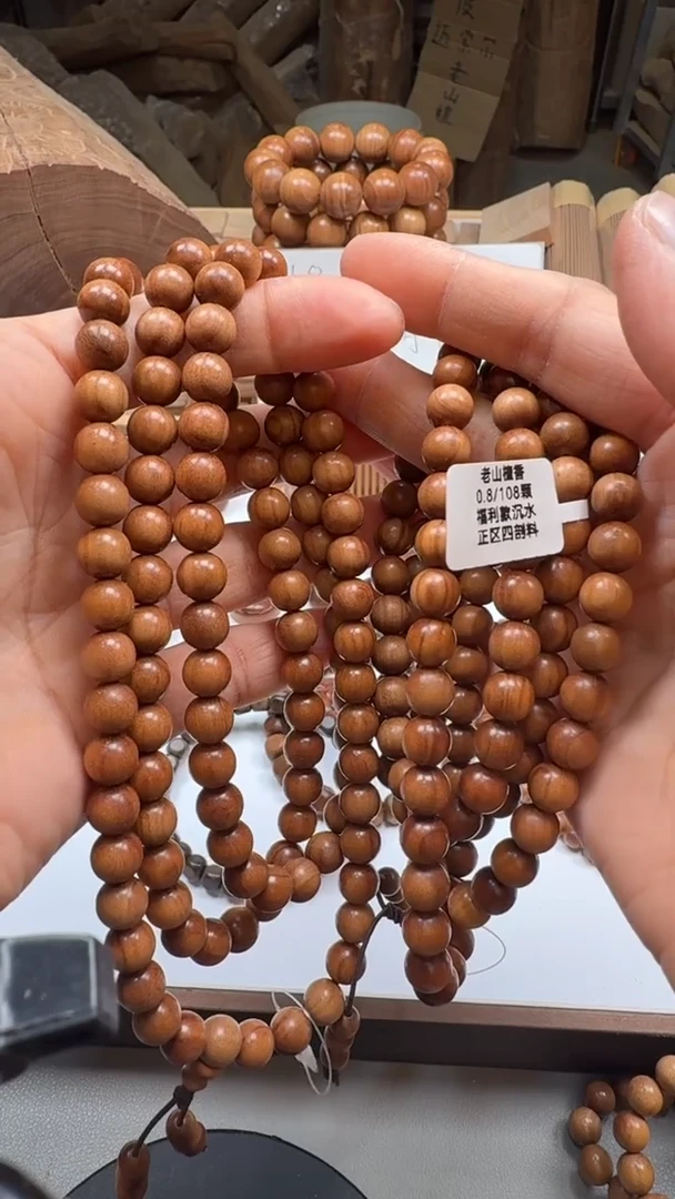 檀香木其他四剖料0.8/108颗沉水福利款