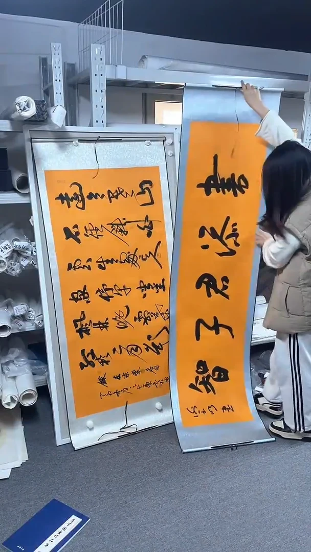 国画 坤藏文化07