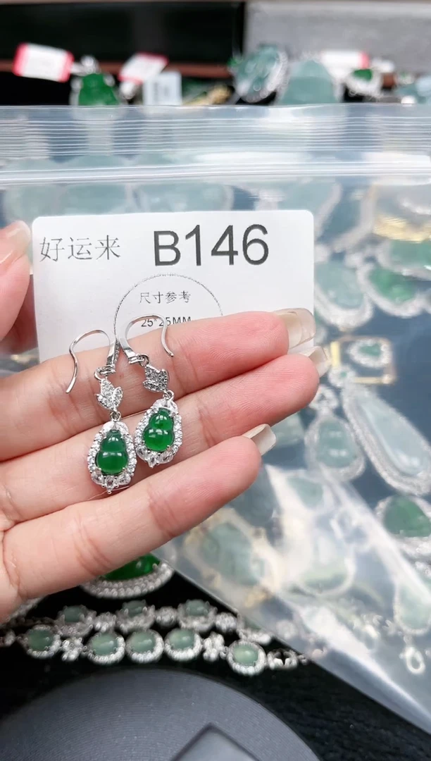 【闪购商品】翡翠颈饰未镶嵌146赠皮绳