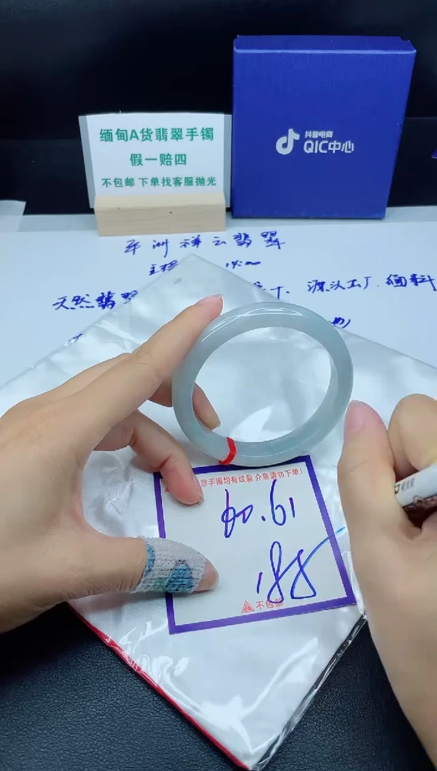 定制翡翠未镶嵌我
