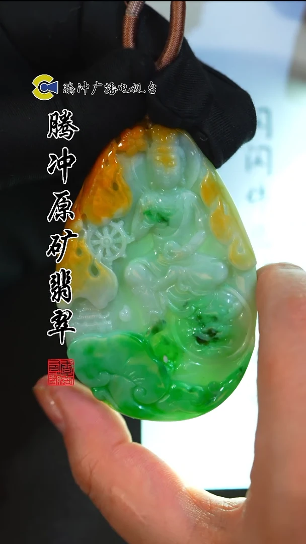 未镶嵌定制翡翠8008ss-0101-60